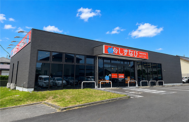 しずなび株式会社 静岡池田店