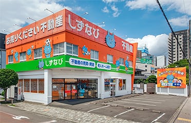 静岡稲川店