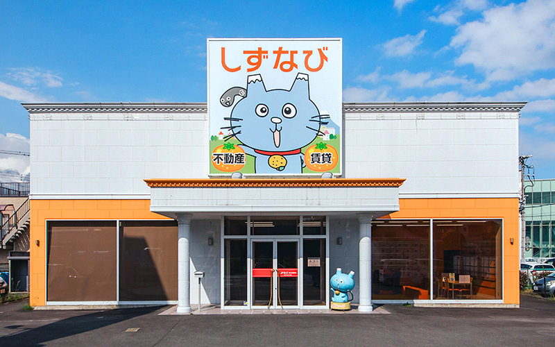 富士店の外観