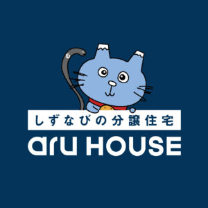 【正社員】工事現場監督/アルハウス株式会社勤務の様子