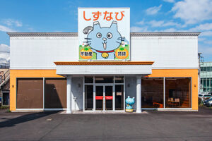 【正社員】不動産仲介営業/富士店勤務の様子