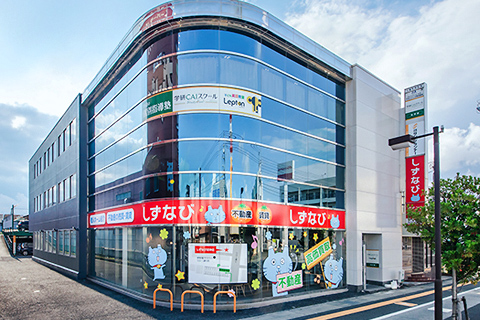 【沼津店/しずなびの不動産売買仲介業務】飛び込み・ノルマなし！しずなびで一生モノの不動産スキルを