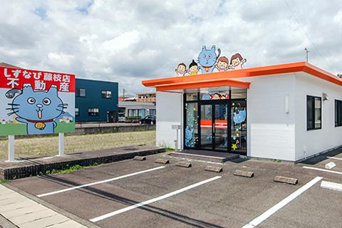 【藤枝店】しずなびの不動産売買仲介営業。飛び込みなしの反響営業と手厚い教育体制。