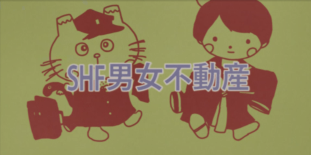 学生服のやまだ様公認オマージュ新CM「地域から愛されるCMをめざして 